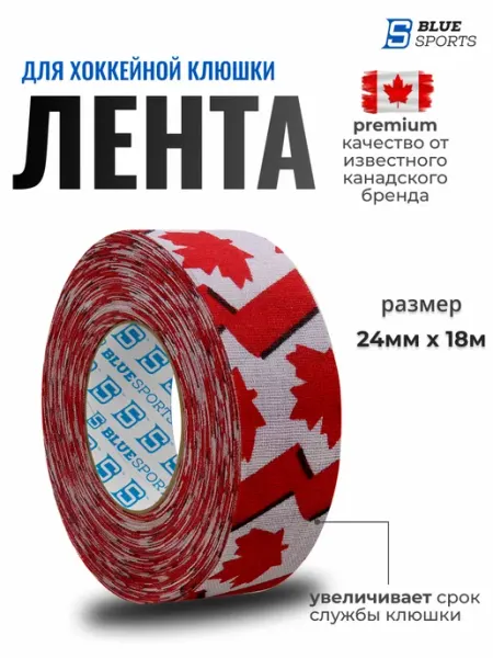 Blue sports Лента для хоккейной клюшки 24мм х 18м