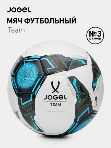 Jogel Мяч футбольный Team размер 3