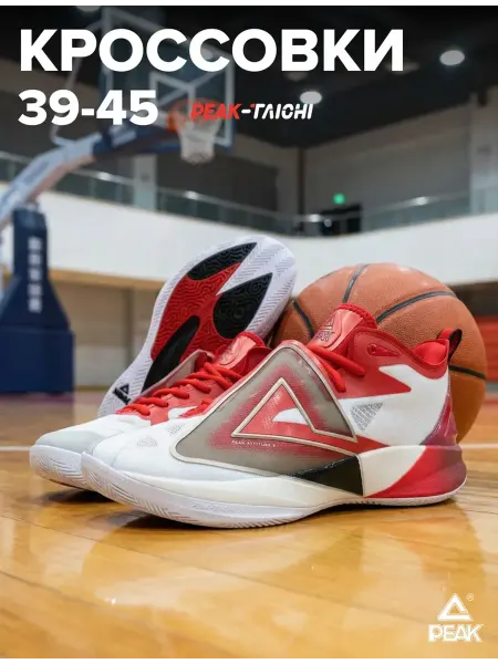 PEAK SPORT Кроссовки баскетбольные Peak BIG TRIANGLE 5