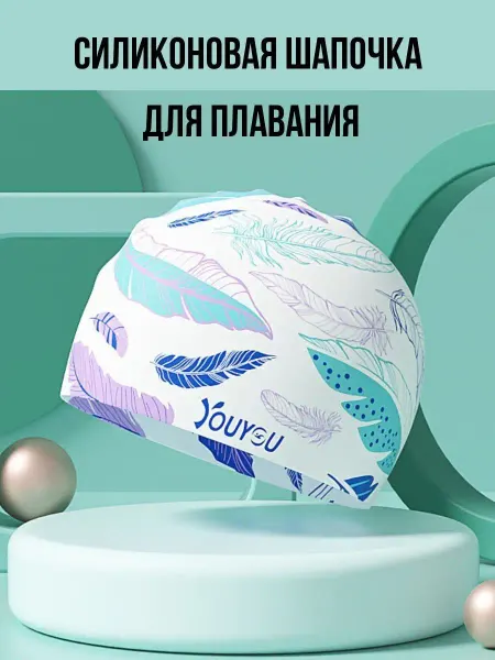 ALLEY шапочка для плавания силиконовая женская подростков детская