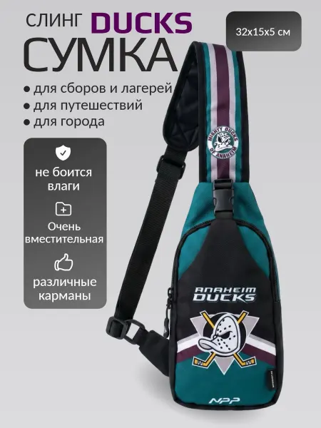 NPP HOCKEY Спортивная плечевая сумка-слинг Anaheim Ducks