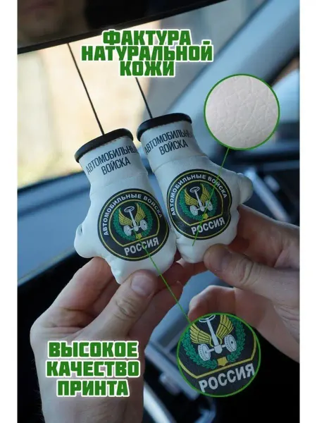 ARTOWS Подарок военному автомобилисту Автомобильные войска