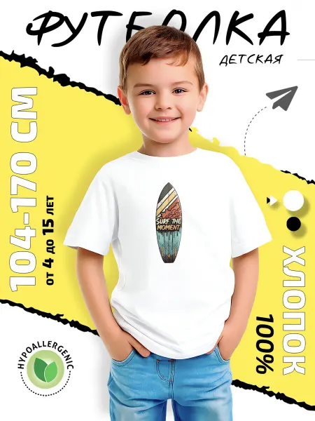 Baby-shop Футболка Доска для серфинга Surf The Moment пляжный спорт