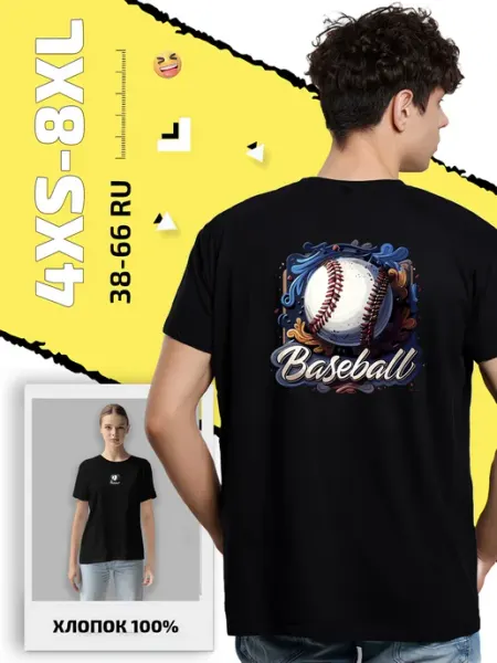 LuckyStyle Футболка с принтом Бейсбол Baseball спортивный мяч