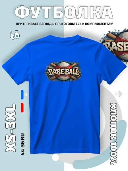 Smail-print Футболка с принтом Baseball бейсбол спорт