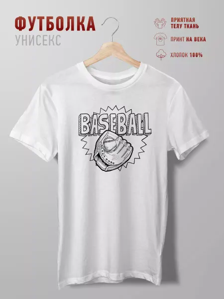 Футболкофф Футболка с принтом спорт бейсбол baseball