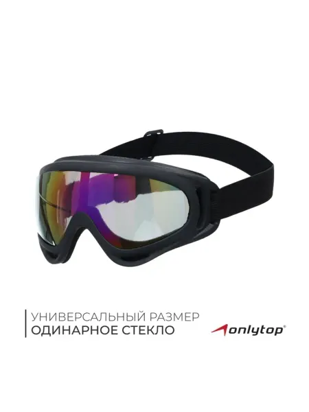 Bobrenok Спортивная горнолыжная маска ONLYTOP