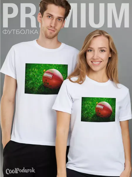 CoolSuvenir Футболка Рекби Мяч для рекби Американский футбол Трава