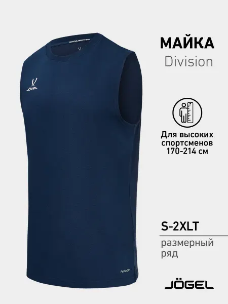 Jogel Майка спортивная DIVISION для тренировки