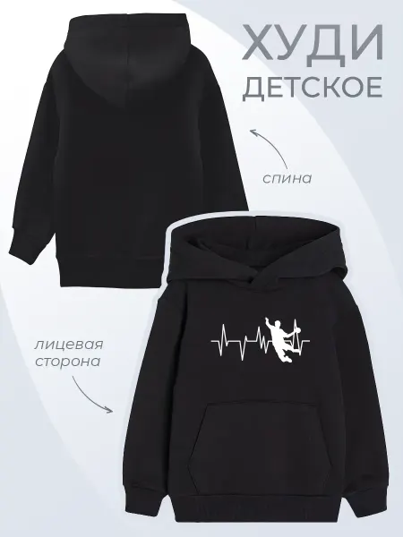 Каждому Своё Kids Детское худи Гандбол Графический принт Спорт Оверсайз