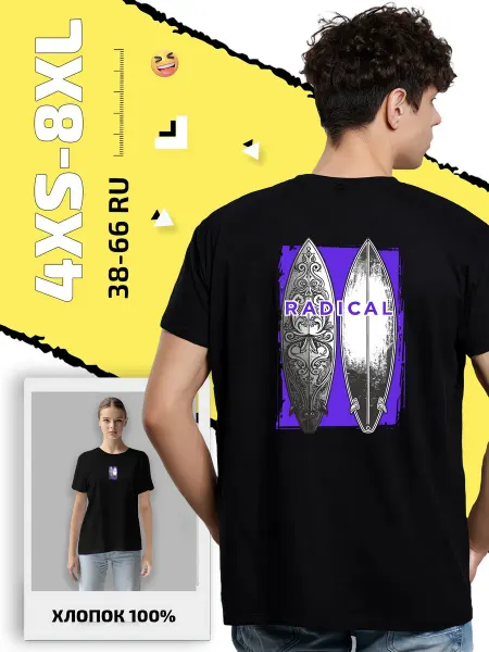 LuckyStyle Футболка с принтом Radical доска для серфинга пляжный спорт