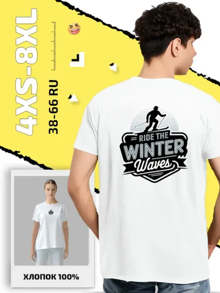 LuckyStyle Футболка с принтом Лыжник Ride The Winter Waves спорт