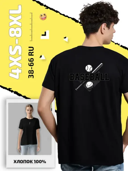 LuckyStyle Футболка с принтом Бейсбол бейсбольный клуб спорт