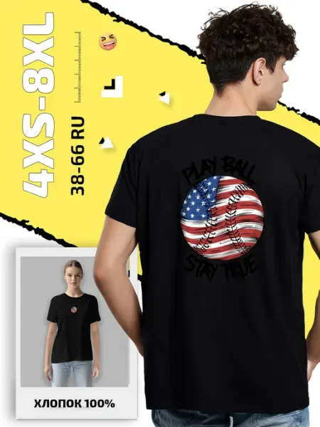 LuckyStyle Футболка с принтом Бейсбол мяч США спорт