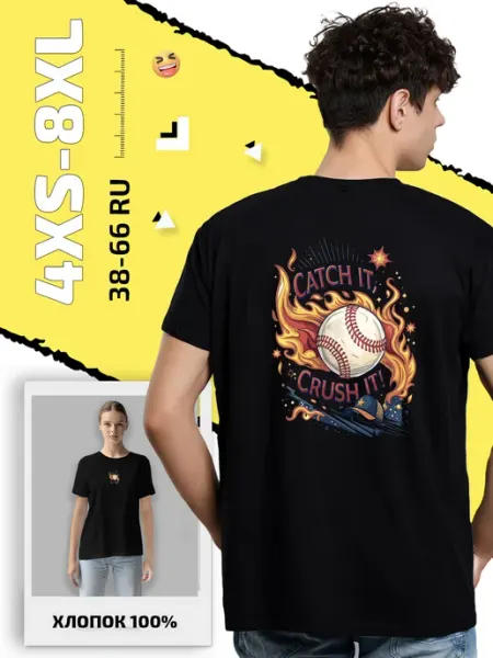 LuckyStyle Футболка с принтом Бейсбольный мяч спортивный