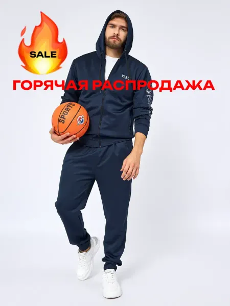 Sunny Moon Костюм спортивный мужской на молнии с капюшоном