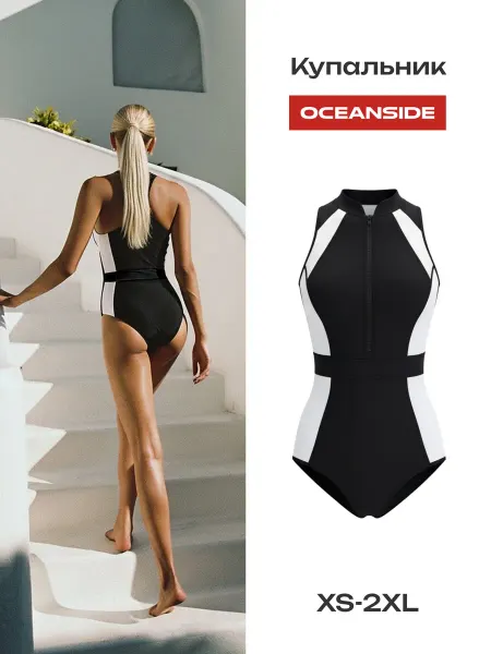 OCEANSIDE Купальник слитный спортивный для бассейна и пляжа SPORT+