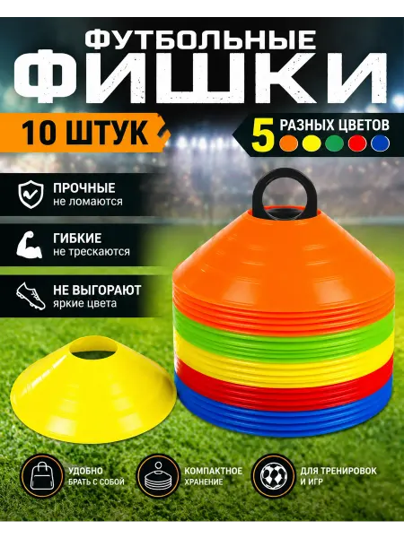 SportTop Спортивные фишки для тренировок