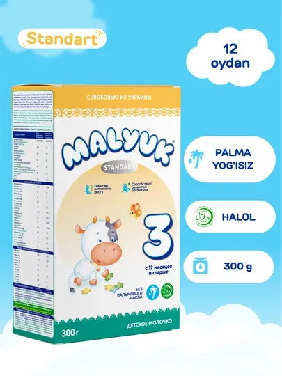 Детская, сухая, молочная смесь Malyuk Standart 3, Халяль