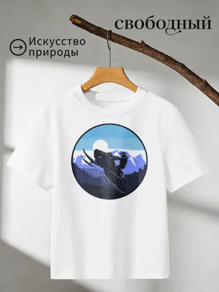 Футболка с принтом сноубордист в горах тренд