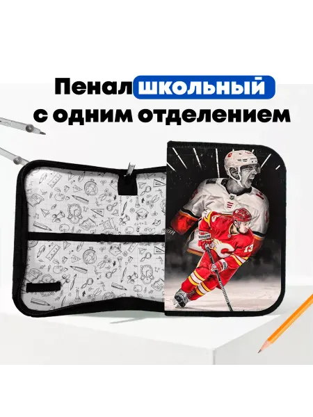 Школьный пенал хоккейный клуб Калгари Флэймз