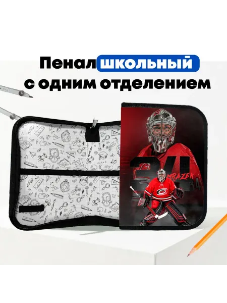 Школьный пенал хоккейный клуб Каролина Харрикейнз