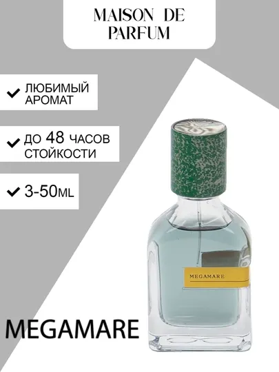 Orto Parisi Megamare унисекс парфюм, фужерный аромат, морской акватический запах, 3–50 мл