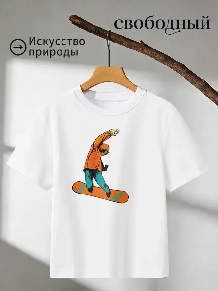 Футболка с принтом сноубордист на ярком фоне