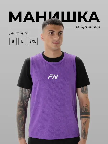 FN Спортивная манишка футбольная