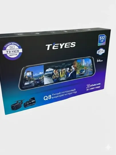Смарт-видеорегистратор Teyes Q8: 3 камеры, Wi-Fi и ночная съемка Night Vision