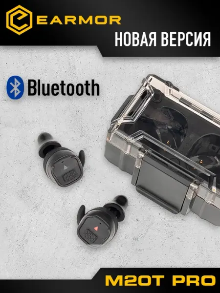 Earmor Наушники активные беруши для стрельбы 20T Pro