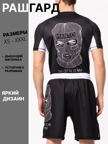 Shabanov.store Рашгард спортивный комплект 2в1 для мма Manto