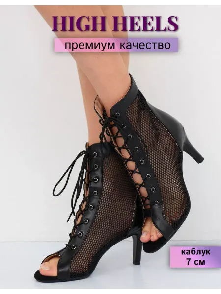 Perfect heels Хилсы High heels туфли для танцев на каблуке 7 см