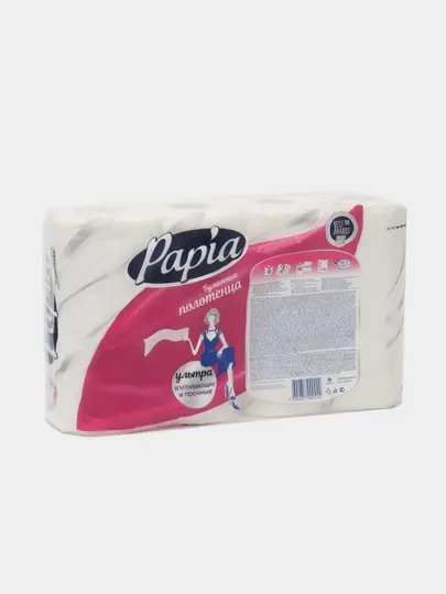 Бумажное полотенце Papia, 3 слоя, 4 штуки