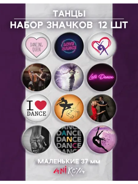 AniKoya Значки на рюкзак танцы