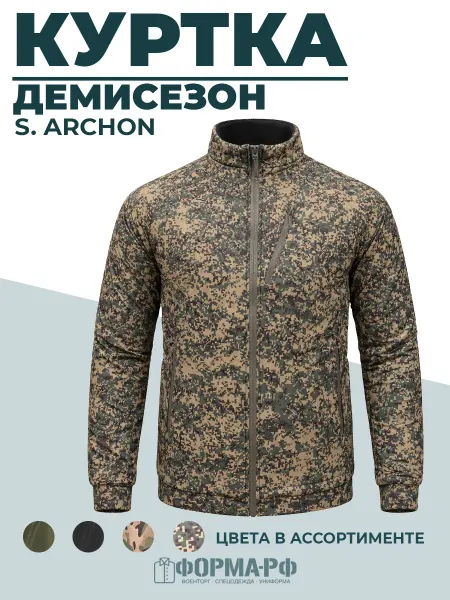 ФОРМА.РФ Куртка демисезонная s. archon пиксель