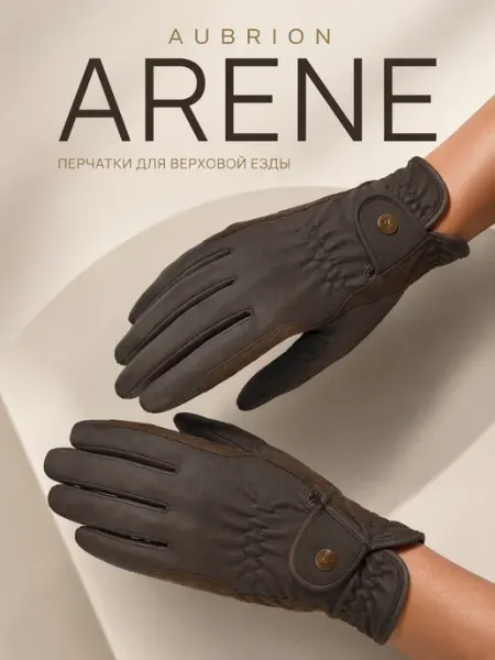 SHIRES Перчатки для конного спорта "Arene", черные