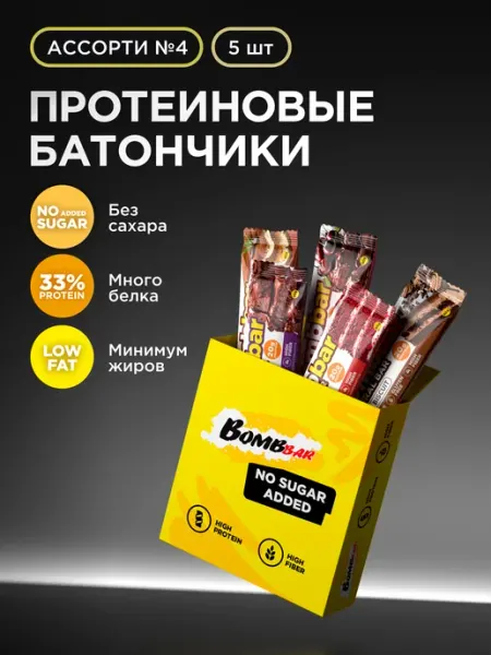 BombBar Протеиновые батончики без сахара Aссорти №1 мини, 5шт