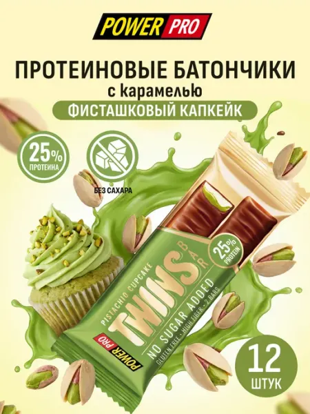 POWER PRO Протеиновые батончики TWINS BAR Твинс Бар Фисташка