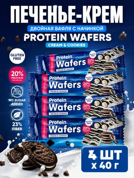 Chikalab Protein Wafers Печенье-крем — протеиновые вафли 4шт