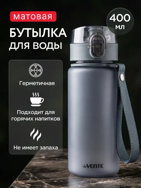 Damily Бутылочка для воды 400 мл, пластиковая