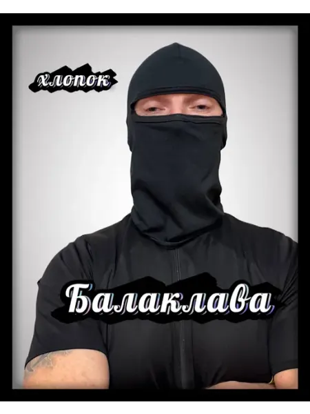 DanaMara Балаклава тактическая маска подшлемник под шлем мох