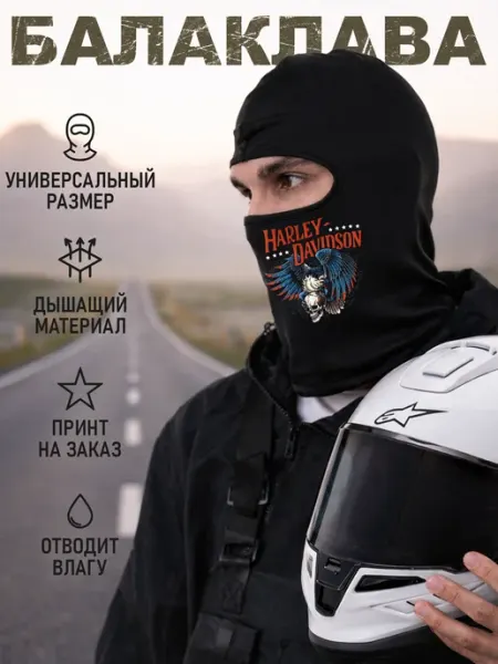 Rex Print Балаклава подшлемник с принтом HARLEY DAVINSON