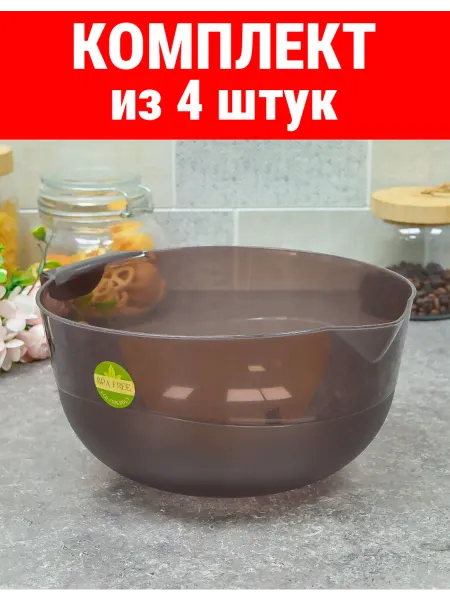 Миска 3,2л Prestige грозовое небо, 4 штуки
