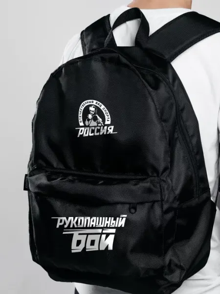 Fighter style Рюкзак спортивный Рукопашный Бой