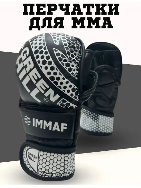 Отличный Перчатки Green Hill крабы черепашки MMA