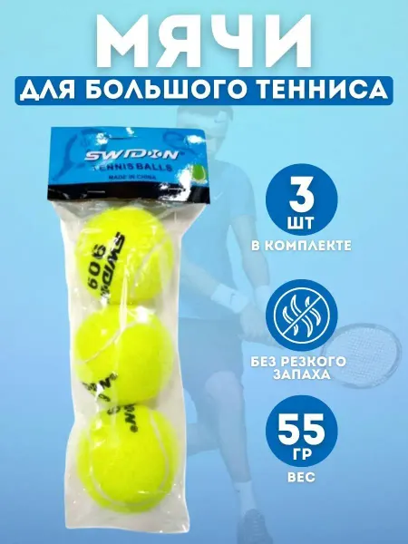 Igratoys Мячи для большого тенниса теннисные массажа резиновый собак