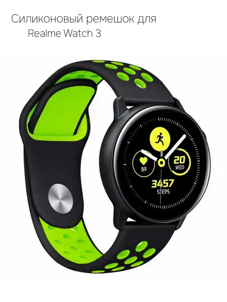 Силиконовый ремешок для Realme Watch 3