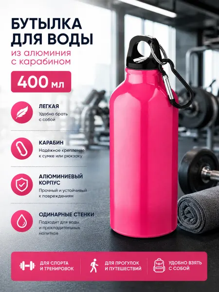 Oasis Бутылка для воды с карабином 400 мл Орегон