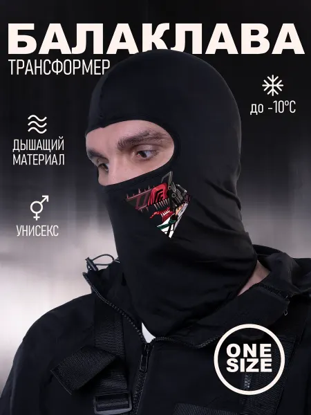 Rex Print Балаклава подшлемник с принтом человек бензопила